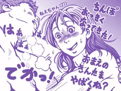 そろそろ結婚しなよ、ねぇちゃん…｡ﾟ(ﾟ´ω`ﾟ)ﾟ｡