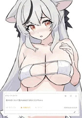 心奈大人化纱绫薬事故成