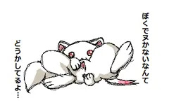 らくがき