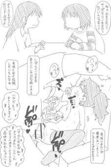 送迎(オリジナル)