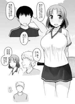 看板娘