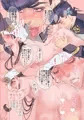 仗承新刊10/18 Golden Blood