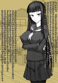 ツンデレパイズリ