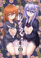 C89新刊