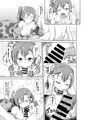 穂乃果といちゃラブHだよ！