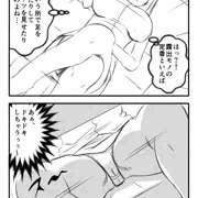 【お題】日常あるいは平凡な日々9【専属ＡＶ女】