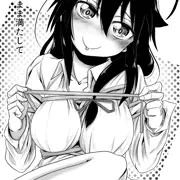 わがまま満たして