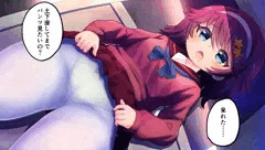 パンツ見せてください！！！🙇‍♂️