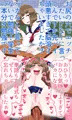 後輩ちゃん即落ちアナル固め