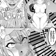 異世界転生ニーミちゃん　5ページ目