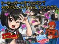 ペニちゃんCG集出ました!