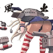 島風
