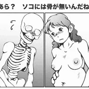 こんなに固いのに…