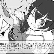 【催眠】的場ちゃんとペロペロ子作りセックス
