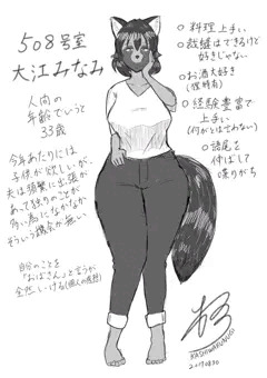 人妻狸ママ