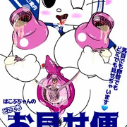 新サービス