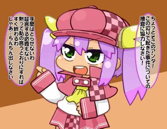 口淫探偵の捜査協力