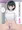 めっちゃ真面目そうだけどド変態ビッチな女の子①
