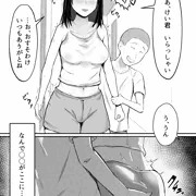 憧れのお姉ちゃんの家にいじめっ子が…