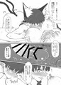 【C90新刊】真夏の蒸らしキャット