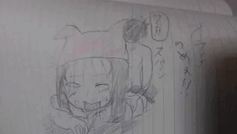 退治