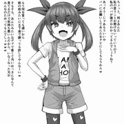 C96申し込みました。