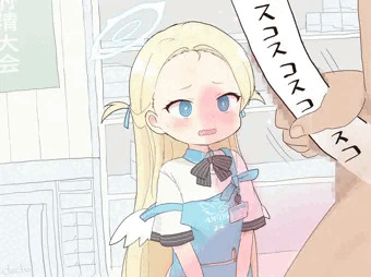 ソラちゃん