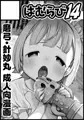 MBFes頒布物