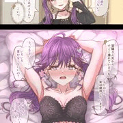 煽って来る燐羽さま