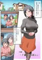 【PR】最近、息子の様子がヘンなんです