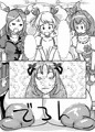 委託開始しました