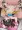 みりみりあ