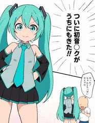 ｳﾀｳﾐｸ～♪