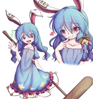 清蘭