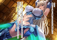 盗賊に敗れて捕虜になった姫騎士さん