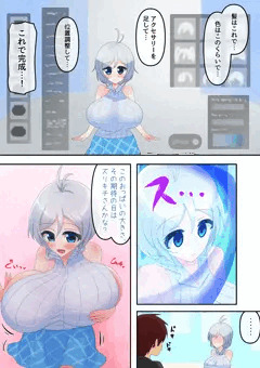 シ口ちゃん