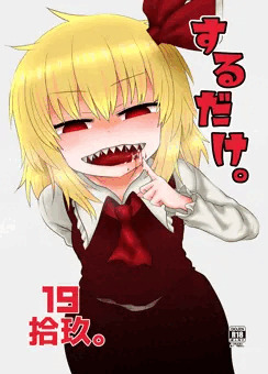 C98（で出すつもりだった）　新刊サンプル