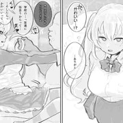 ついんてーる　まとめ