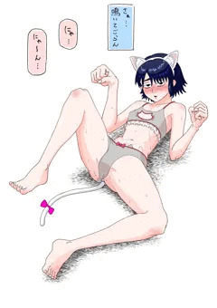 ねことは名ばかりな恰好をさせられる地味貧乳ちゃん