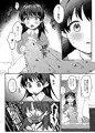 先生が好きすぎて不登校な少女にはお仕置きを。