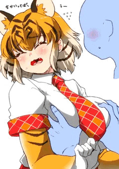 近づかれてることに気を取られて乳を揉まれてることに気づかないトラちゃん