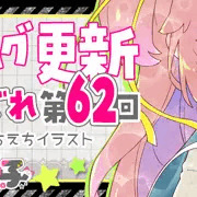 ブログのお知らせ🍙