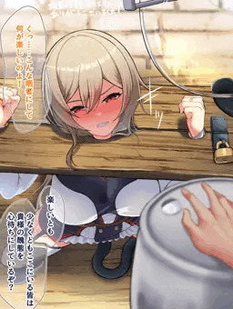 牛乳浣腸の辱めを受けるfrn