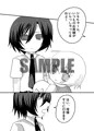 ヒミツノアソビ