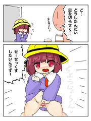 RKGKえっちえんじ