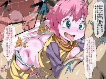 リルチェラさん
