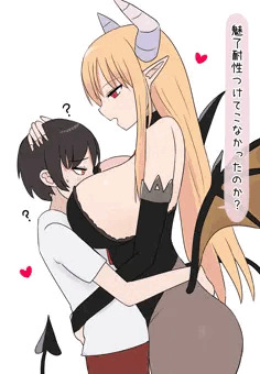 もう逃げられないぞ♡