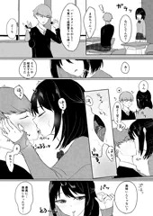 味見を忘れてたバレンタイン