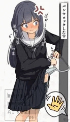 同じクラスのあのコ　７