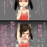 やばい妹ちゃん1